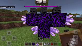 Wither Storm No Mods Как Призвать Визер Шторм Без Модов.