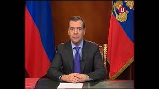 Президент Медведев: Выборы В Государственную Думу (2011)
