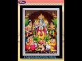 Sri Satyanarayana Swamy Sevaku Raaramma song