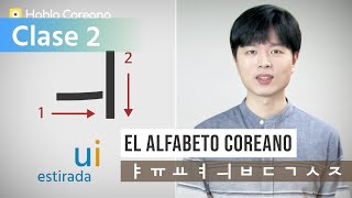 EL ALFABETO COREANO DESDE CERO (Parte 2/7)