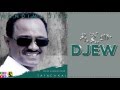 Wondimu Jira - DJew (ዲጄው) - New Ethiopian Music 2016 (Official Audio)