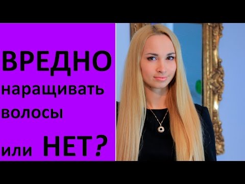 118. Система отсчета связана с автомобилем. Будет Наращивание волос - вредно ли это?