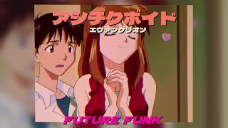 Acidicvoid - 次回予告 Jikai Yokoku - 30 Second Version But Its A 10 Minute Remix Evangelion Ost