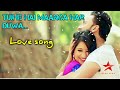 Tujhe Hai Maanga Har Dua - Full Song - Dil Sambhal Jaa Zara - Star Plus - Latest Song 2018