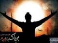 Download Bibak - Bezar Beram (Bia2Rap.Com) MP3 song and Music Video