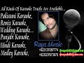 Main Ne Tumhari Gaagar Karaoke images Main Ne Tumhari Gaagar Karaoke