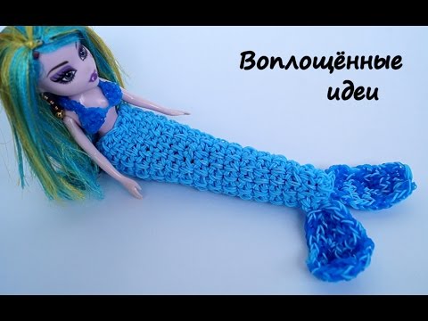 Плести резинок фигурки 3д крючком Плести резинок фигурки 3д крючком