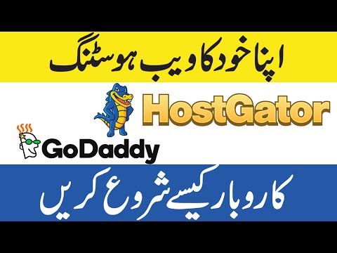 VIDEO : start your own web hosting business in pakistan & india (urdu hindi) - earntube.com - how to start your own webhow to start your own webhostingbusiness inhow to start your own webhow to start your own webhostingbusiness inpakistan ...