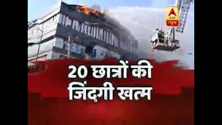 Surat Fire: Witnesses Reveal Horrifying Stories Of The Incident | ABP News