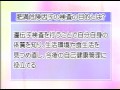 精美スキンケアクリニックの遺伝子検査B