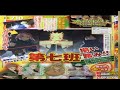 Naruto Shippuden: Ultimate Ninja Storm Revolution - Playable EDO KAGE + Team 7 Scan #3 ナルト 疾風伝 嵐革命