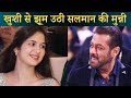 Salman Khan's Cute Munni Happy After Seeing This