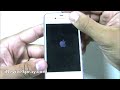 iphone 4S