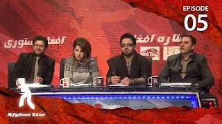 Afghan Star Season 9 - Episode 5 (Online Auditions)