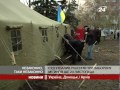 Донецький суд підтвердив, що акція чорнобил...