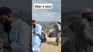 Ghar E Sour Makkah Rain Today Makkahlive Madina Live Naat