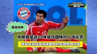 u3bAPTvthS8 Video Image