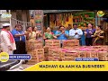 Ep 1942 - Madhavi Ka Aam Ka Business?! | Taarak Mehta Ka Ooltah Chashmah | Full Episode | तारक मेहता