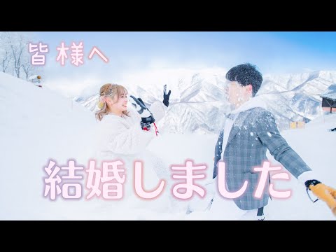 結婚発表＆皆様へ！SHiN&amp;山崎はるか (02月06日 08:30 / 8 users)