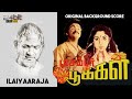 Maestro 'Ilaiyaraaja - December Pookal OST(1986) - Original Background Score.