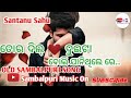 Tor Dil Duita Boli Janithile Re|Santanu Sahu|Old Sambalpuri Song|Sambalpuri Song|Sad Sambalpuri Song