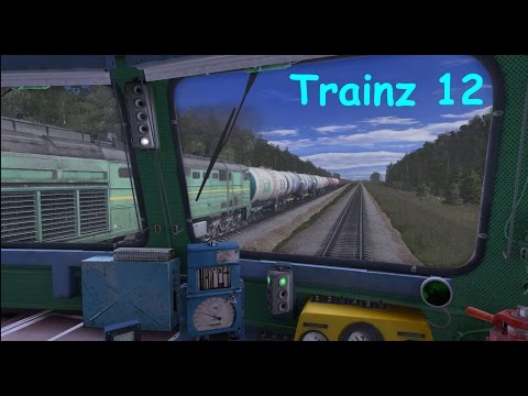 Сценарий для trainz 2012 Сценарий для trainz 2012