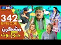 Mashkiran Jo Goth - Ep 342| Sindh TV Soap Serial | SindhTVHD Drama