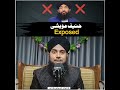 Mufti Hanif Qureshi Exposed|Nadir Raza Qadri |Dawateislami |Madani channel