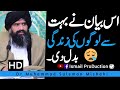 This 10 minutes Bayan Change Your Life Best Of Dr suleman Misbahi