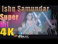 Ishq Samundar 4K Ultra HD 2160p - Isha Koppikar,Sanjay Dutt - Kaante 2002