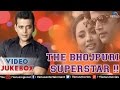 Bhojpuri Star - Ravi Kishan : Bhojpuri  || Video Jukebox | Ishtar Regional