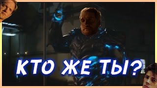 Кто под маской савитара во флеше Кто под маской савитара во флеше