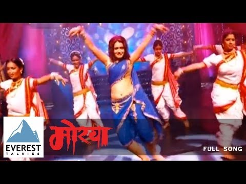 Email Kal Internet Var Kela - Morya