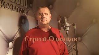 Сергей Одинцов Девочка В Платье Из Ситца