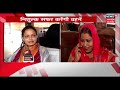Fatehpur हत्या का वीडियो आया सामने महिला को मारी गोली
