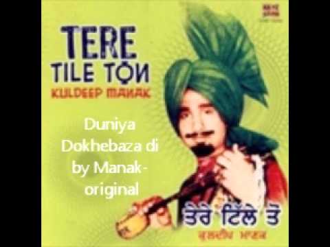 duniya dokhe baza di - original song by kuldeep manak rare hard...
