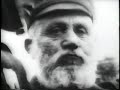 Immigration Through Ellis Island - Award Winning Documentary Video Film
