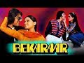 Bekaraar (1983) Full Hindi Movie | Sanjay Dutt, Padmini Kolhapure