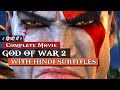 God Of War 2 Full Movie In Hindi Subtitles