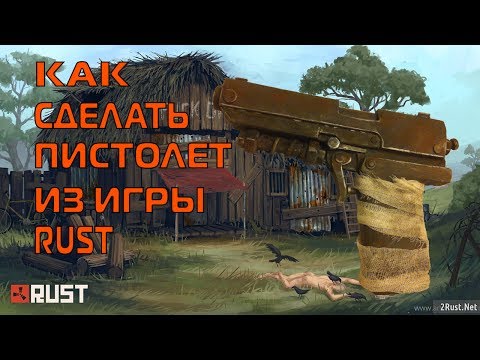 Как сделать шестерни в расте Как сделать шестерни в расте