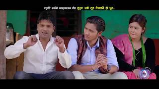 lutna Sake Loot Kancha by Pashupati Sharma... satirical comedy Nepali folk song.