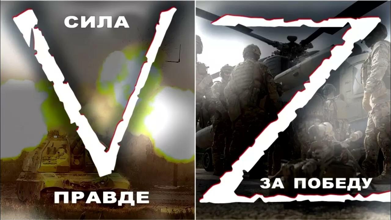 Z аватарки русской армии