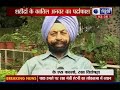 image India Pakistan Army Pakistan Attack Was Pre Planned In Loc