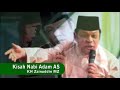 Ceramah Kh Zainuddin Mz Kisah Nabi Adam images Ceramah Kh Zainuddin Mz Kisah Nabi Adam