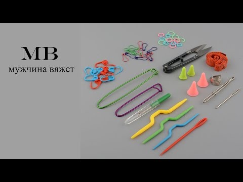 Набор для вязания с алиэкспресс Набор для вязания с алиэкспресс