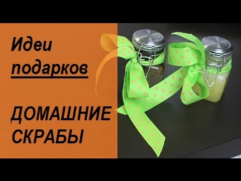 Скраб для тела: домашние рецепты картинки Скраб для тела: домашние рецепты картинки