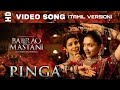 Pinga Full Video Song (Tamil Version) Deepika Padukone, Priyanka Chopra, (use headphone)