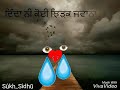 Tharma meter, Endless song , singer. inder Dhillon