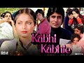 Kabhi Kabhie 1976 Full Movie | Amitabh Bachchan | Waheeda Rehman | Rakhee Gulzar | Review & Facts