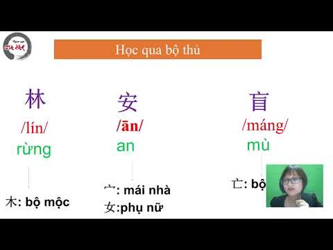 Cách nhớ chữ Hán và khó khăn khi học tiếng Trung